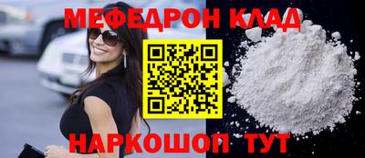 кокаин VHQ Краснознаменск
