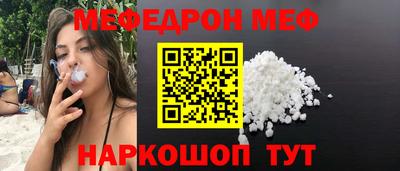 PSILOCYBIN Краснокаменск