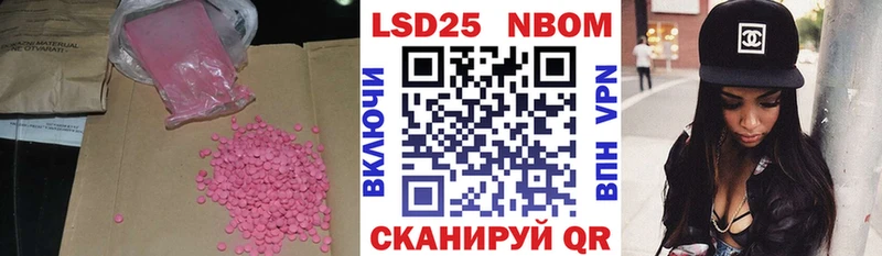 MEGA маркетплейс  Киреевск  Лсд 25 экстази ecstasy 