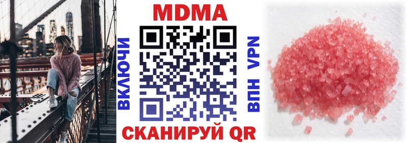 blacksprut ONION Киреевск MDMA crystal закладка