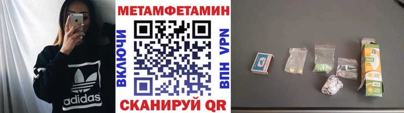 Первитин винт  как найти наркотики  Киреевск 