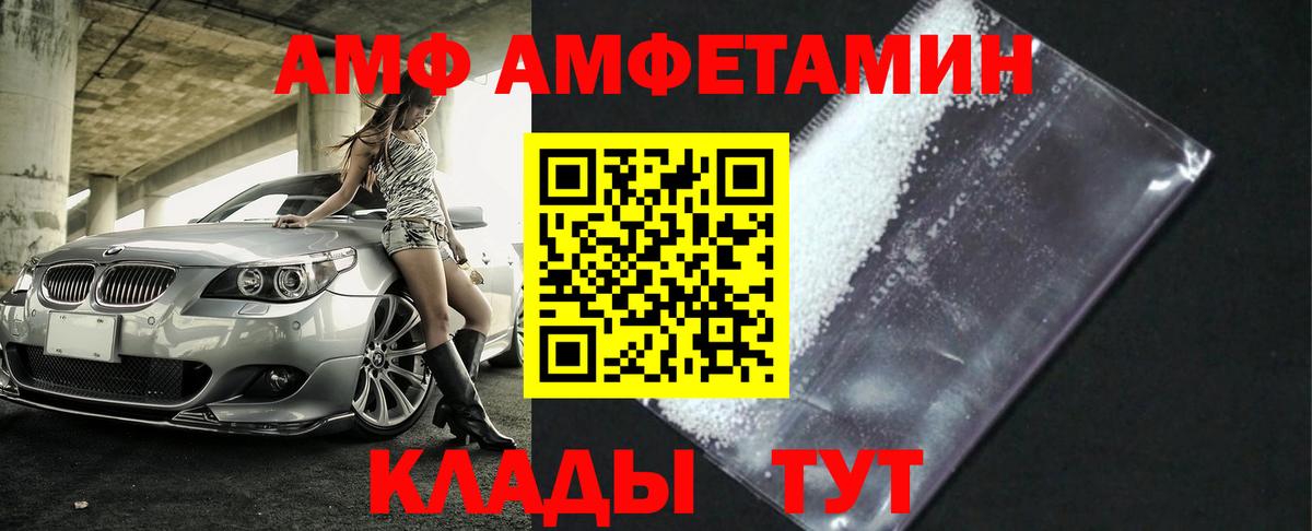 Киреевск  COCAIN  Конопля  Вход с VPN  ГАШИШ  Меф МЯУ МЯУ   Наркошоп  Амфетамин кристаллы 