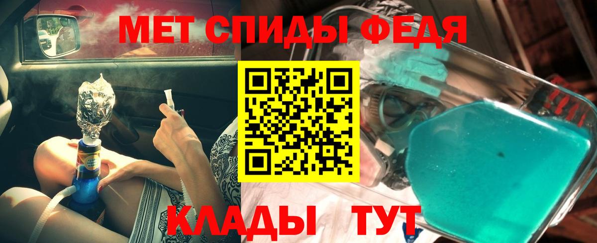 Метамфетамин винт  Вход с VPN  Метамфетамин винт  Киреевск 