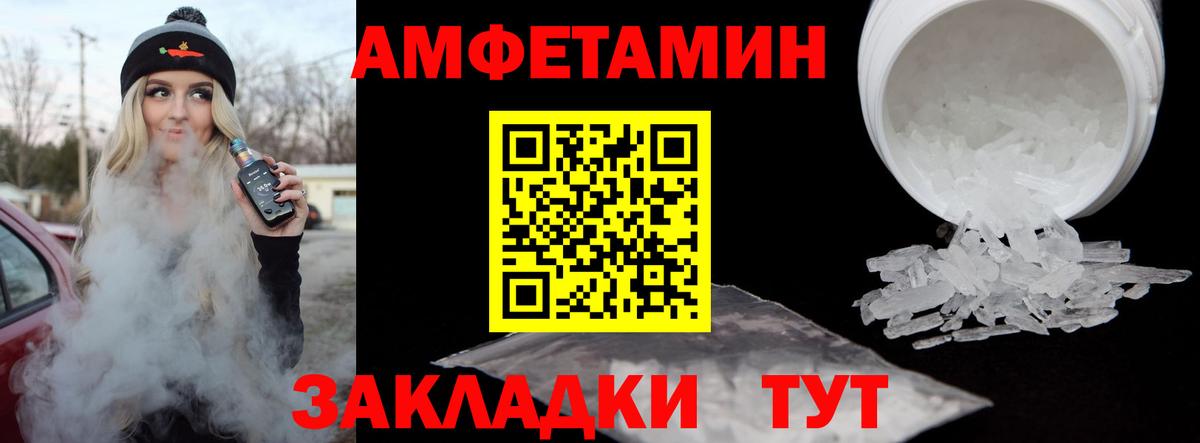 Метамфетамин Methamphetamine Киреевск