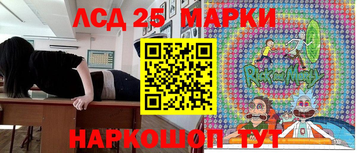 Наркотические марки 1,8мг  Марки N-bome  Киреевск  Вход с VPN 