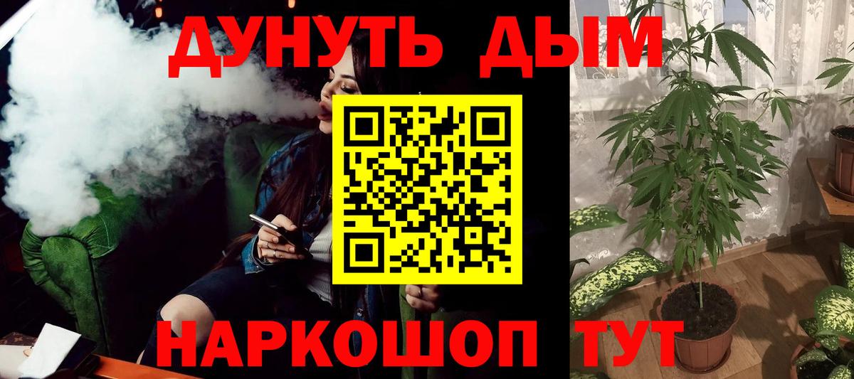 Каннабис марихуана  Канабис индика  Бошки марихуана Amnesia  Киреевск  Вход с VPN  Канабис сатива 