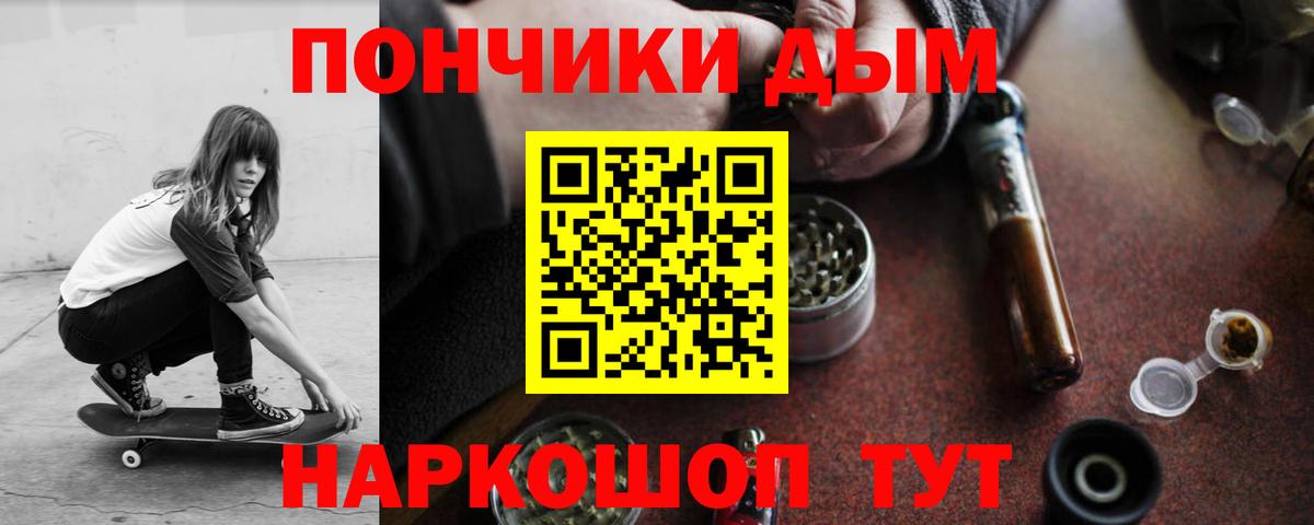 МАРИХУАНА THC 21% Киреевск